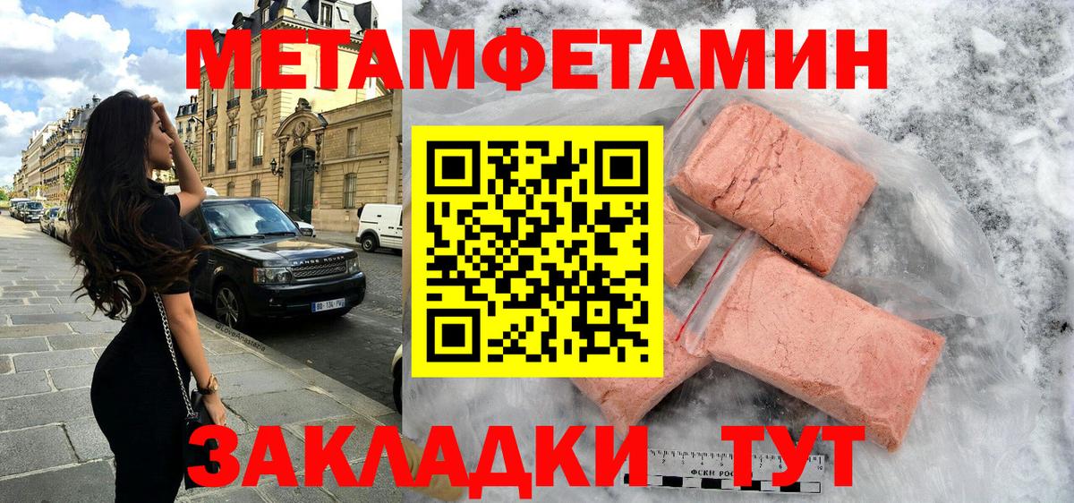 Amphetamine  АМФ VHQ  Амфетамин  Кушва  Вход с VPN 