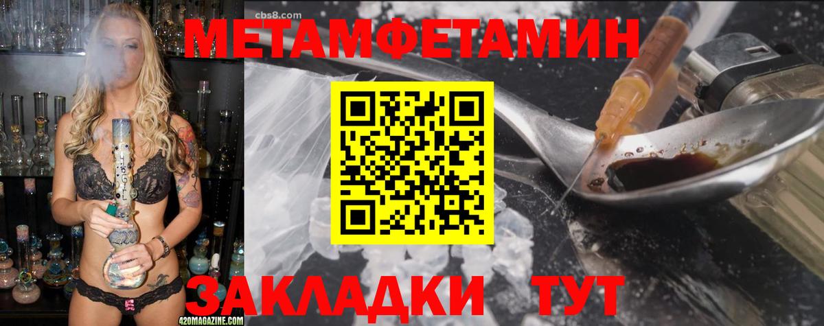АМФ 97% Кушва