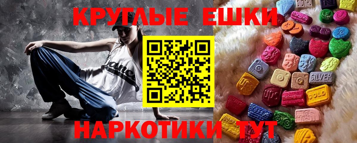 Кокаин  Гашиш  Вход с VPN  МЕТ  Мефедрон  Кушва  Мефедрон   Конопля  ГАШИШ 
