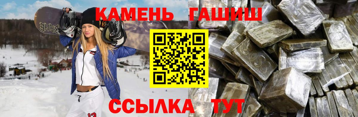 Кушва  ГАШИШ  ГАШИШ Ice-O-Lator  Вход с VPN  купить закладку  Гашиш AMNESIA HAZE 