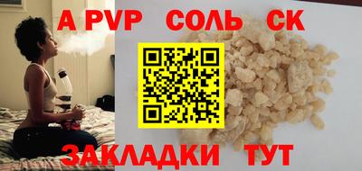 спиды Изобильный