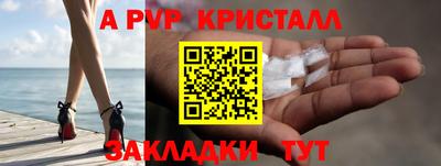 соль курить ск Ипатово