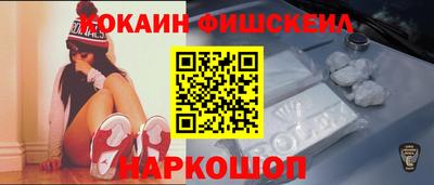 соль курить ск Ипатово