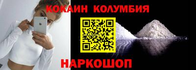 соль курить ск Ипатово