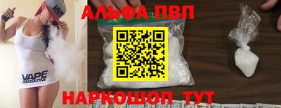 соль курить ск Ипатово