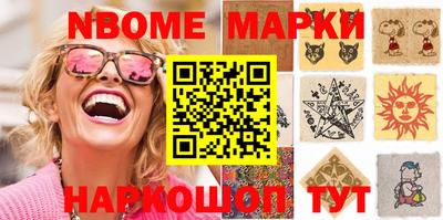 соль курить ск Ипатово