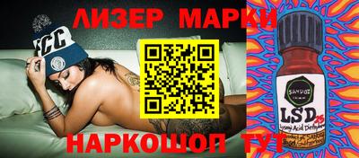 соль курить ск Ипатово