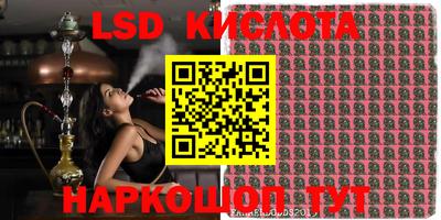 соль курить ск Ипатово
