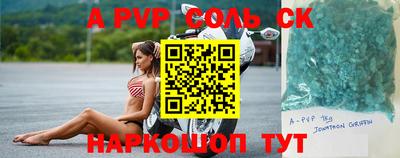 первитин Канаш