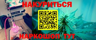 соль курить ск Ипатово