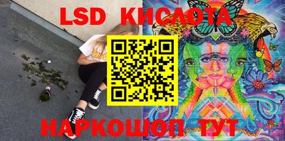соль курить ск Ипатово