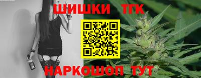 сатива Камышлов