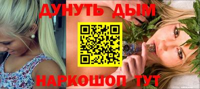 соль курить ск Ипатово