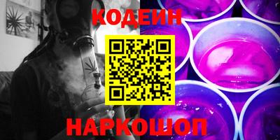 соль курить ск Ипатово