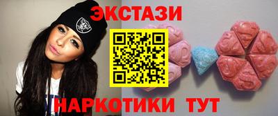 соль курить ск Ипатово
