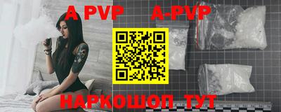 соль курить ск Ипатово