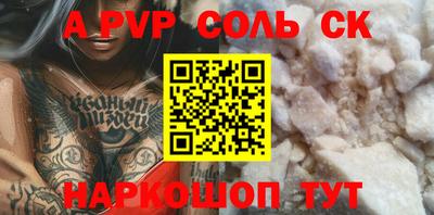 марки nbome Кандалакша