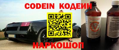 спиды Изобильный