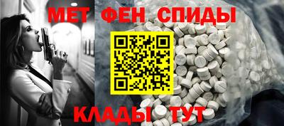 марки nbome Кандалакша