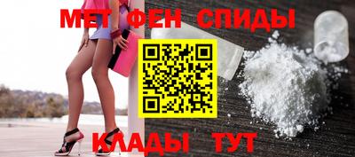 соль курить ск Ипатово