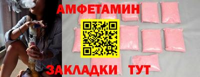 соль курить ск Ипатово