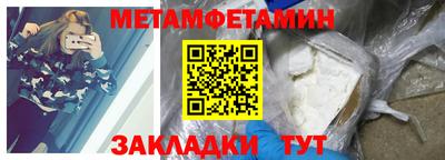 сатива Камышлов