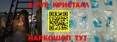 спиды Изобильный