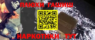 первитин Канаш