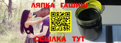 соль курить ск Ипатово