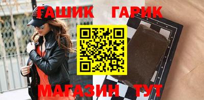 марки nbome Кандалакша