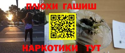 героин Ирбит