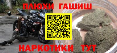 героин Ирбит