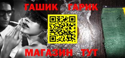 сатива Камышлов