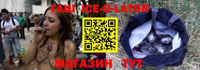 спиды Изобильный