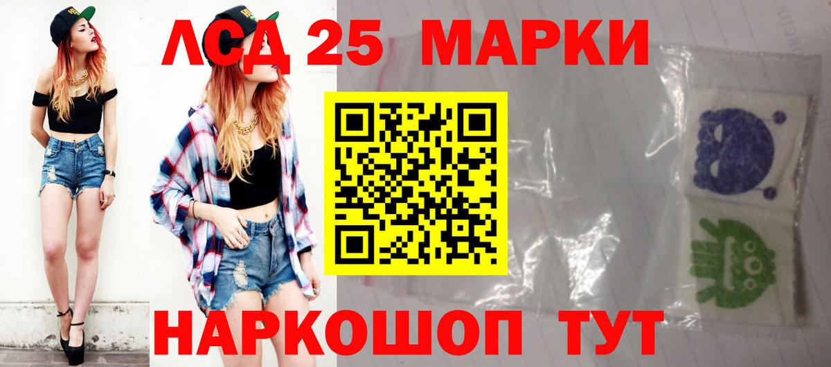 Лсд 25 экстази ecstasy Кушва
