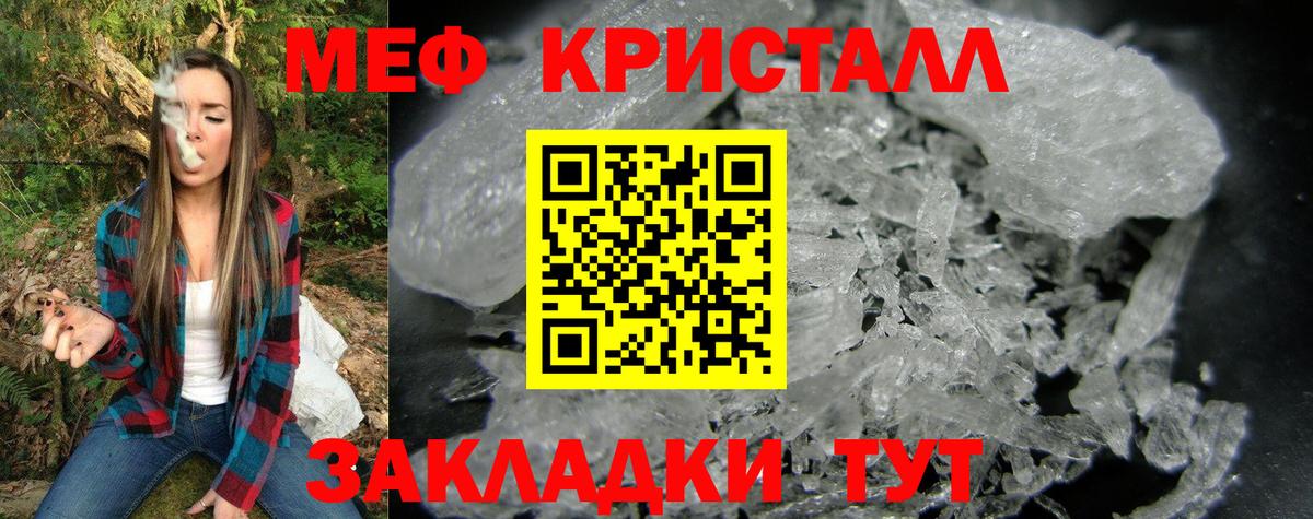 МЕФ  Кушва