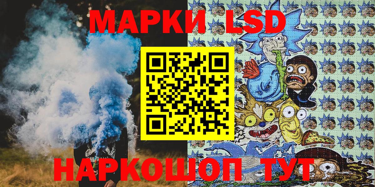 Кушва  Наркотические марки 1500мкг  Вход с VPN 