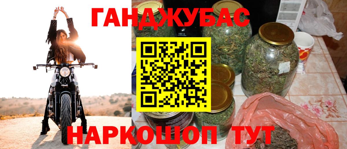 Кушва  МАРИХУАНА Bruce Banner  Вход с VPN  МАРИХУАНА конопля  Бошки Шишки OG Kush 